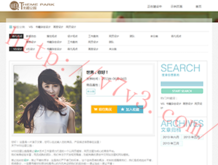 天齐网首页保真正版乐剩彩乐彩网网